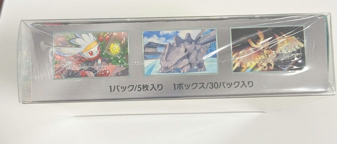 ポケモンカードゲーム　ステラミラクルBOX シュリンク付き
