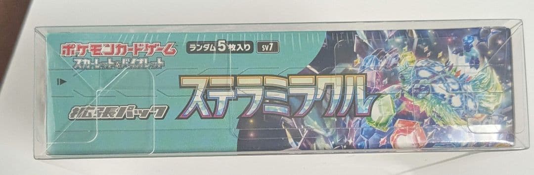 ポケモンカードゲーム　ステラミラクルBOX シュリンク付き