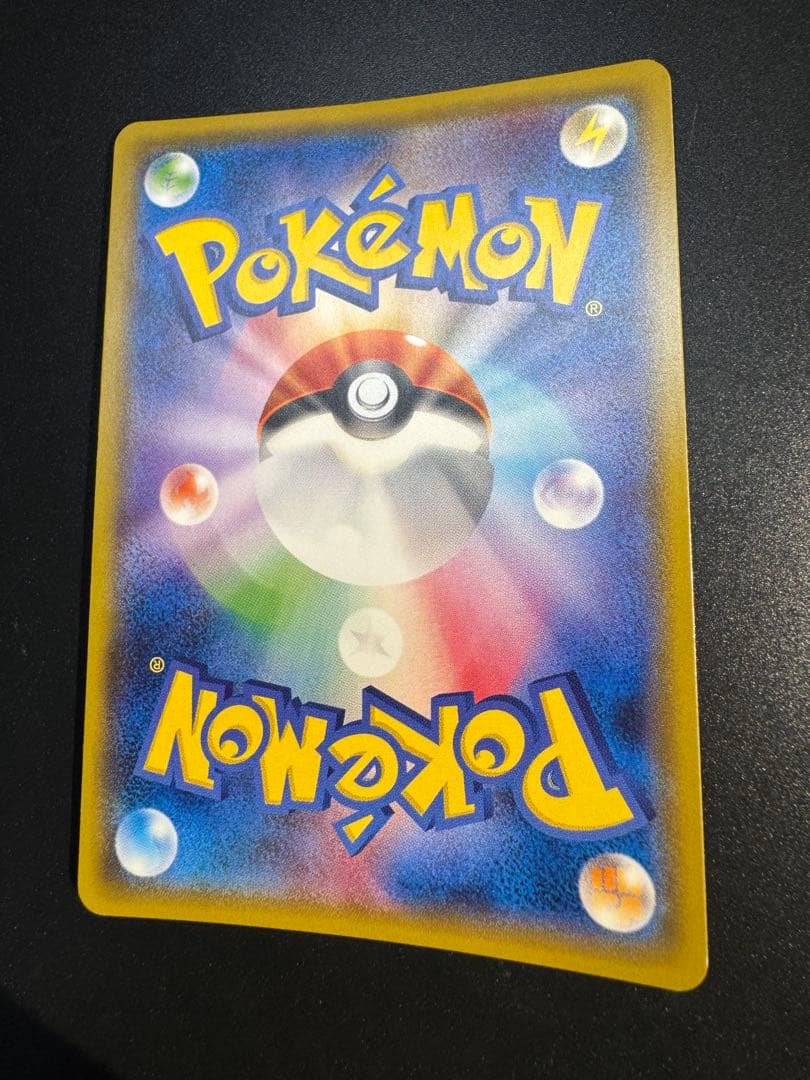 ピカチュウ PROMO SM-Pプロモカード 179/SM-P