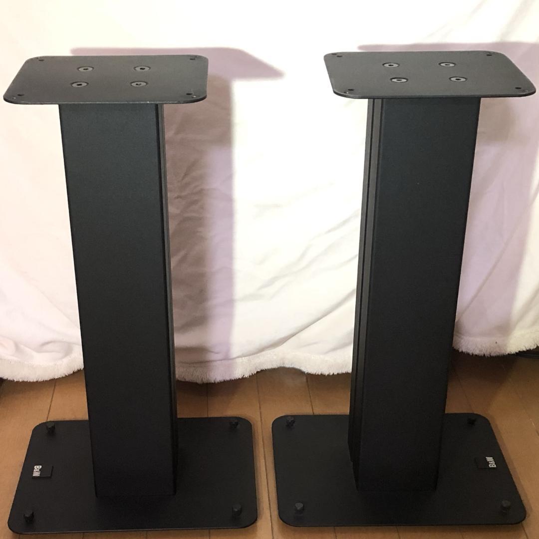 【希少・極美品】B&W STAV20 スピーカースタンド ペア（高さ51cm）