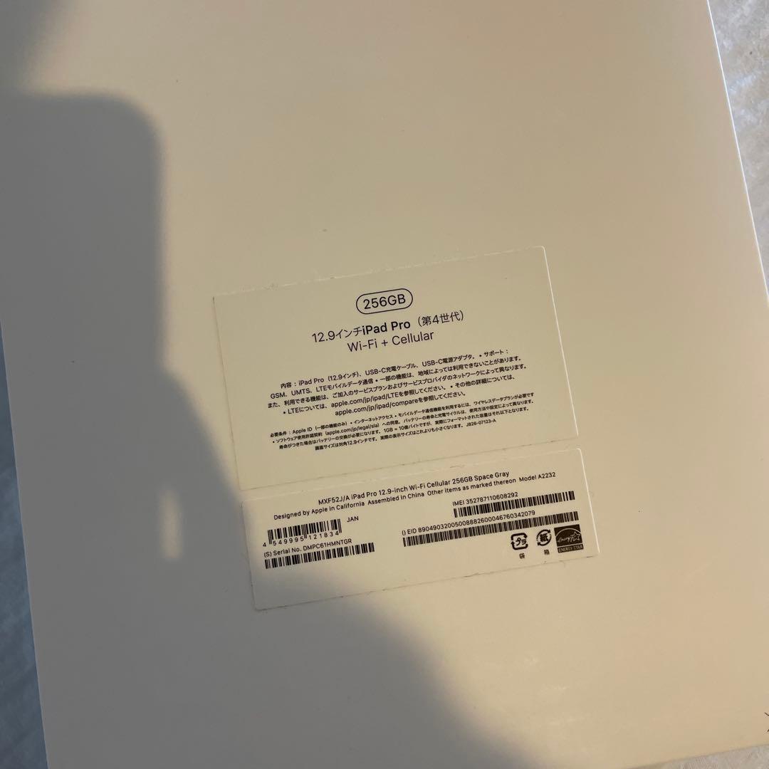 iPad Pro12.9inch 第四世代 Cellular 256GB 89%