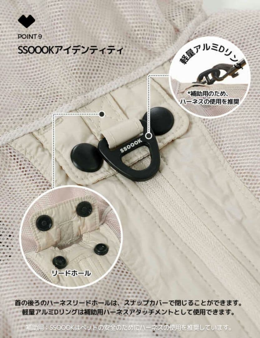 SSOOOK ジッパーメッシュカバーオール ML 男女兼用