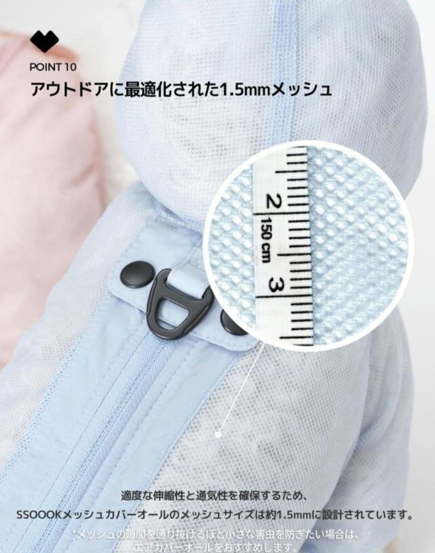 SSOOOK ジッパーメッシュカバーオール ML 男女兼用