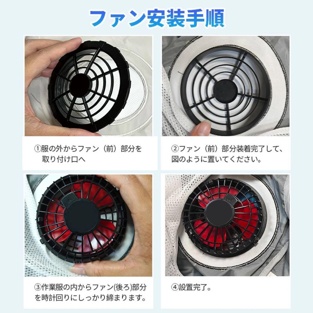空調服 ファンバッテリー セット 33V高出力 26000mAh 熱中症対策