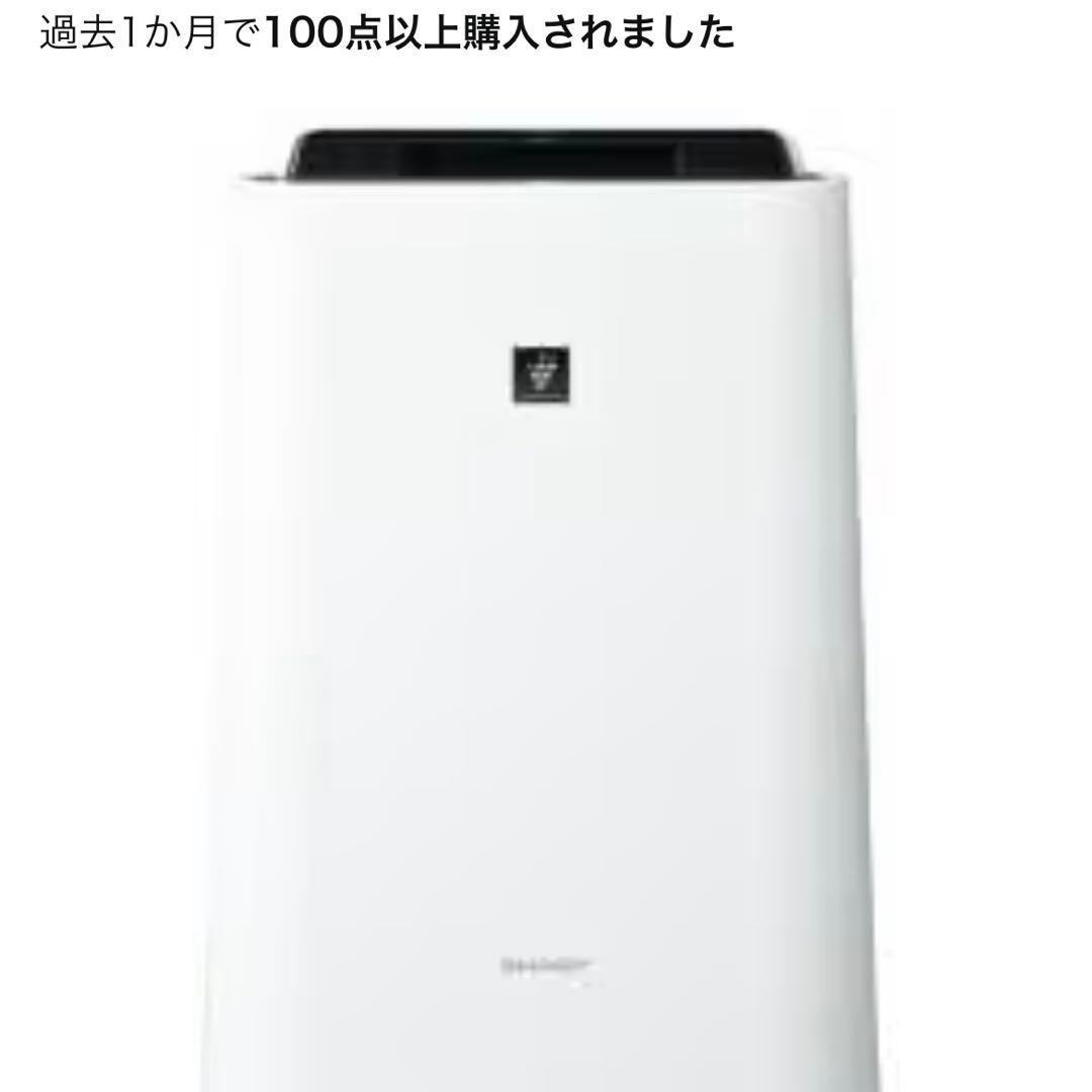 新品・未開封　SHARP KC-T50-W 加湿空気清浄機