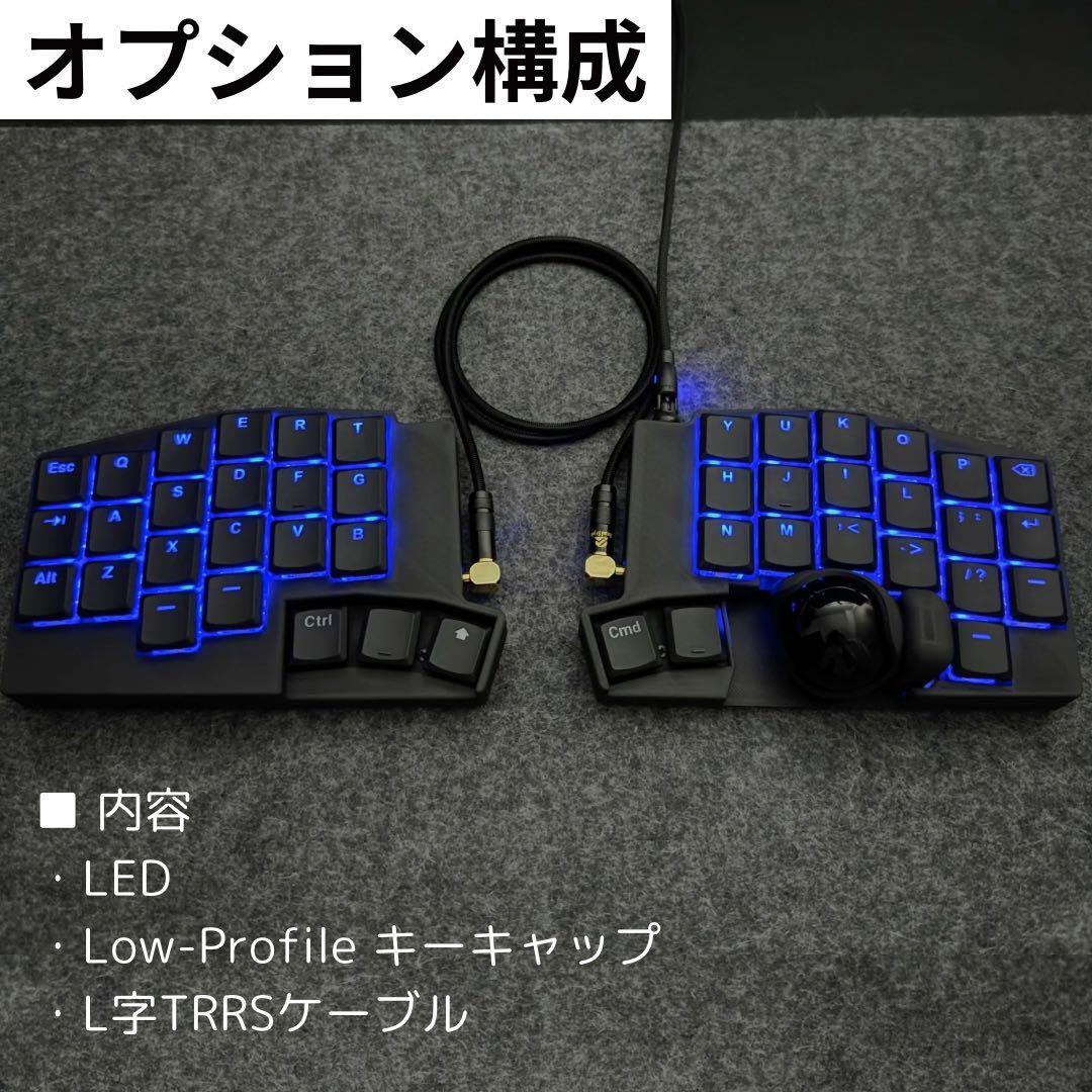 キーボード K2 Keyball44