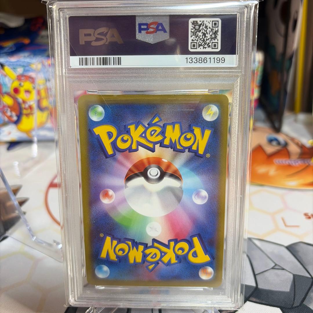 ピカチュウ　おとどけギフト　PSA10 プロモ