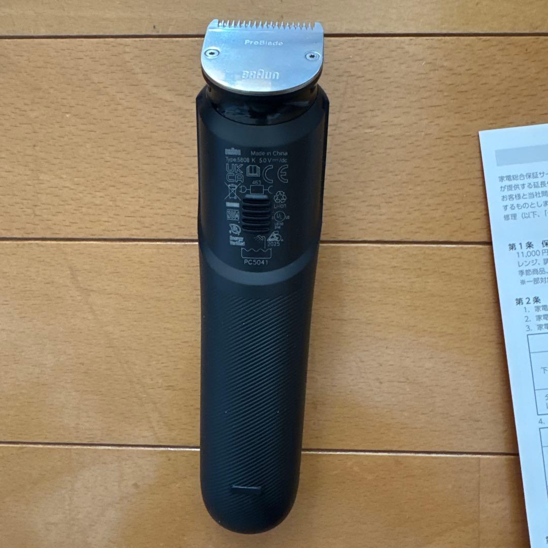 BRAUN ヒゲトリマー BT9560