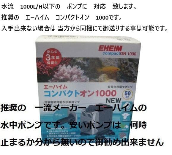 otti　３段タイプ １００Ｌ以下用 　ホース 蓋　濾過砂付き 新品