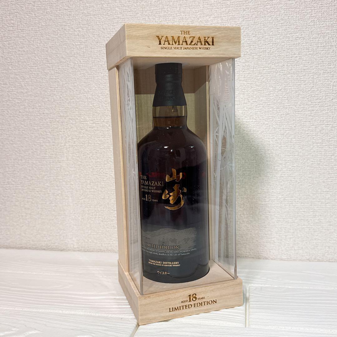 山崎18年 LIMITED EDITION
