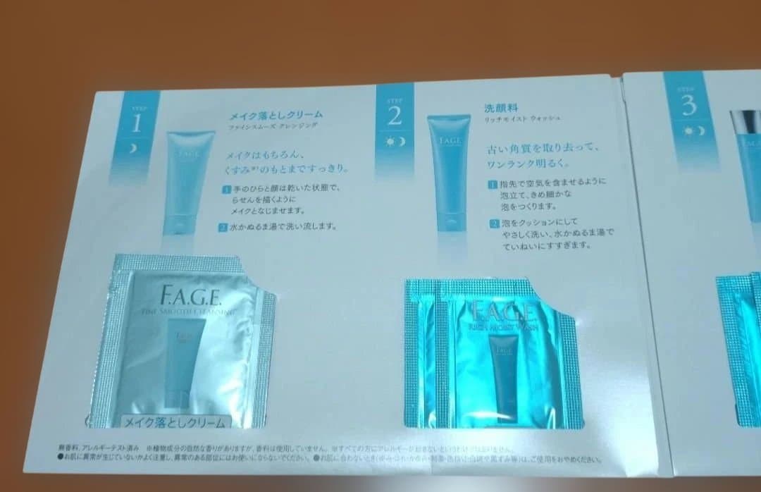 ✨️新品✨️　サントリー　F.A.G.E. 　エファージュ　ローション　美容液