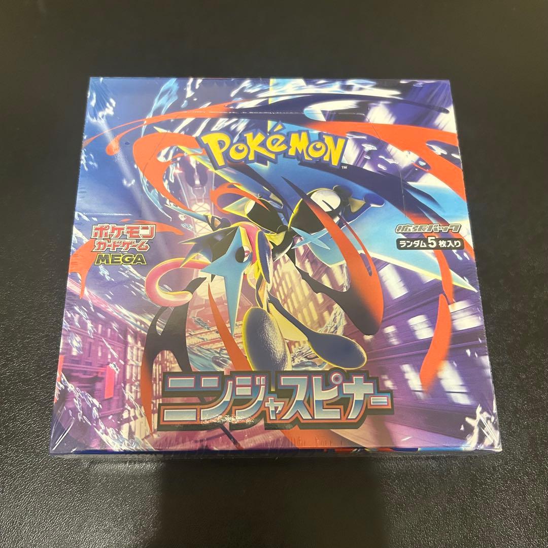 ポケモンカードBOX ニンジャスピナー　シュリンク
