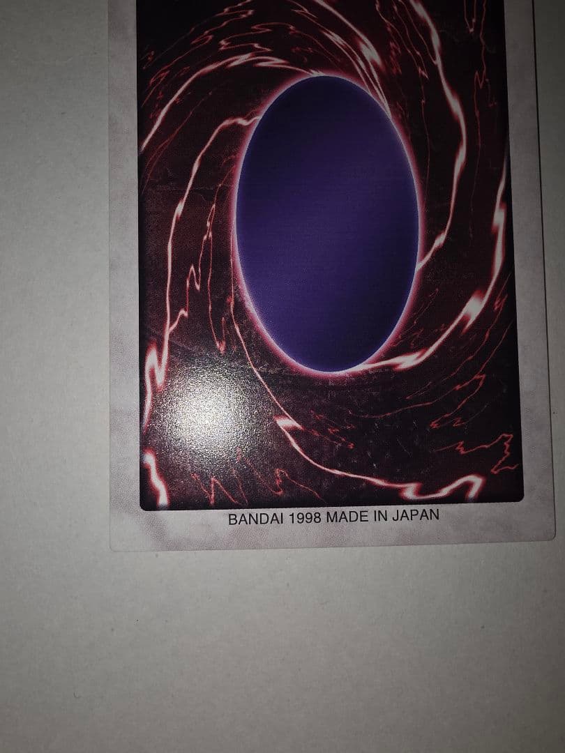 遊戯王バンダイ版　ブラック・マジシャン 1998年製　希少　状態良　美品　絶版