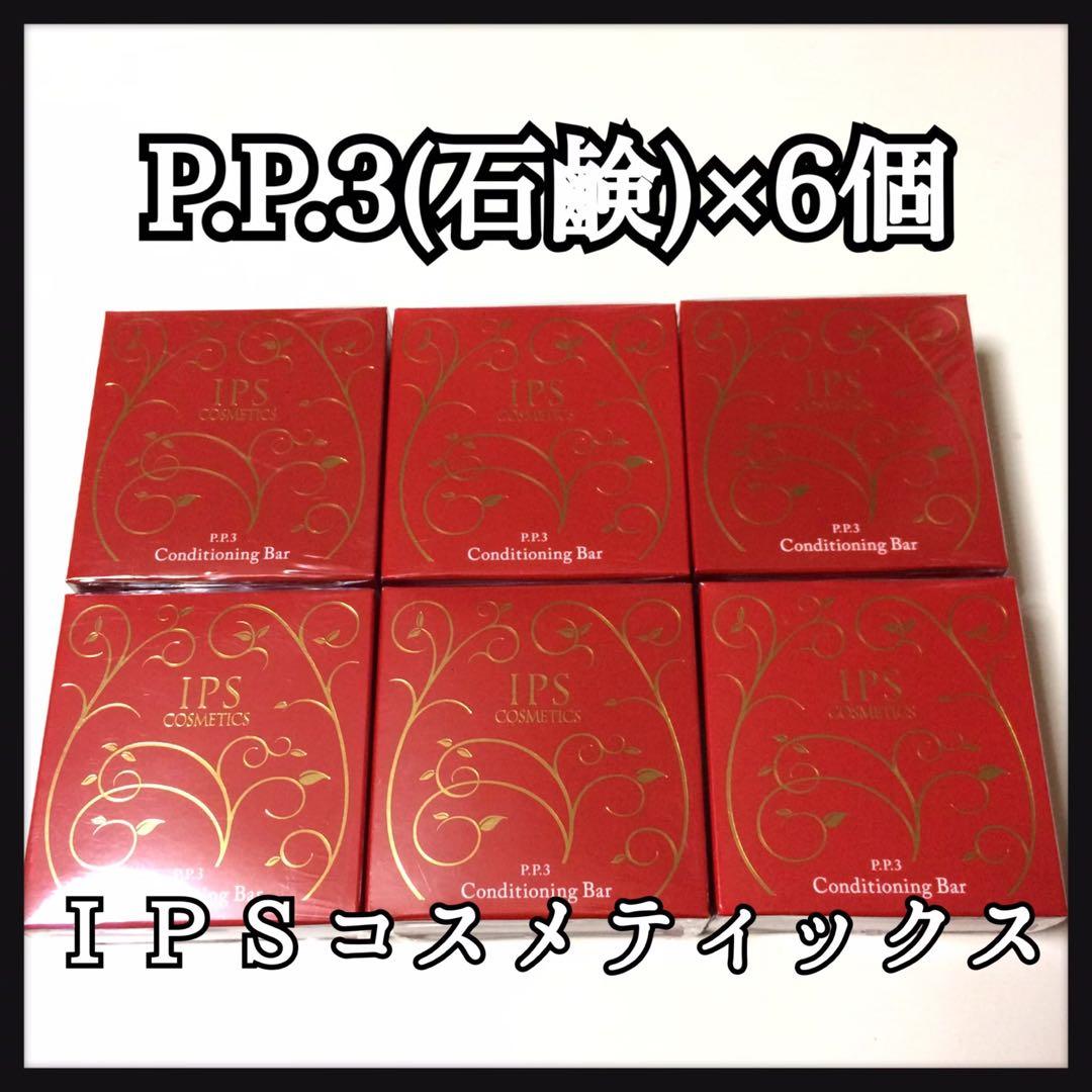 洗顔料　6個