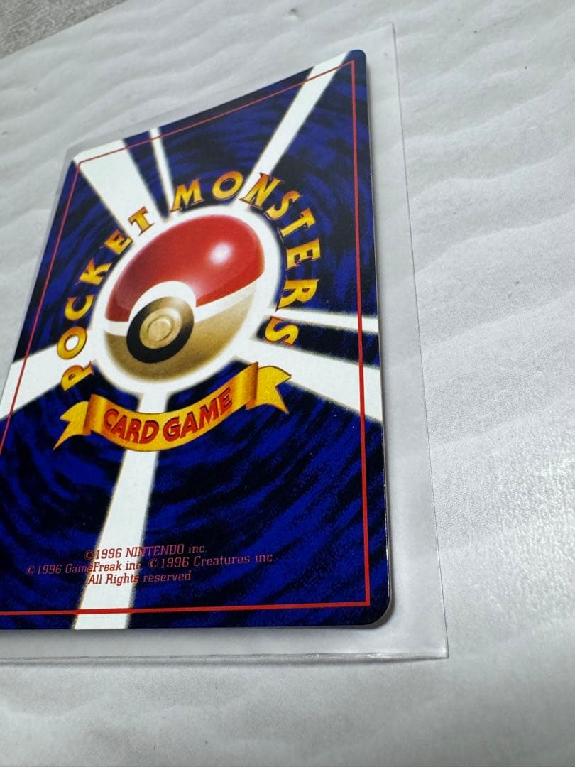 旧裏 ラッキー 拡張シート ポケカ ポケモンカード