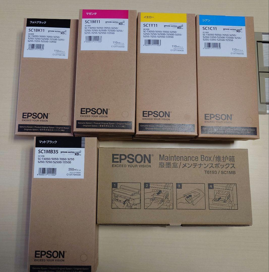 EPSON 純正インク SC1シリーズ5種（14個）セット ※使用期限確認※