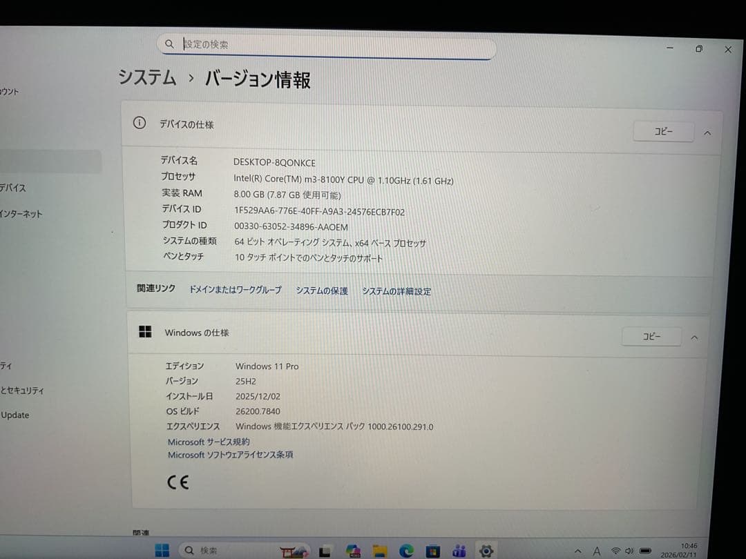 Windowsタブレット本体 Surface Go2 LTE m3 SSD 256g Office 2024
