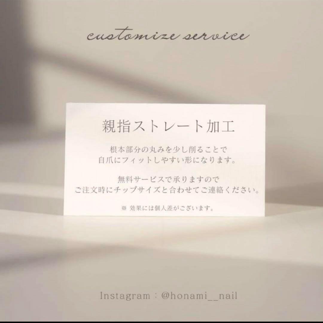 strawberryページ