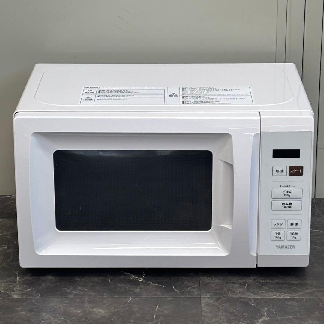 ＊送料込！2024年製YAMAZEN 電子レンジ YRM-HF171（W）