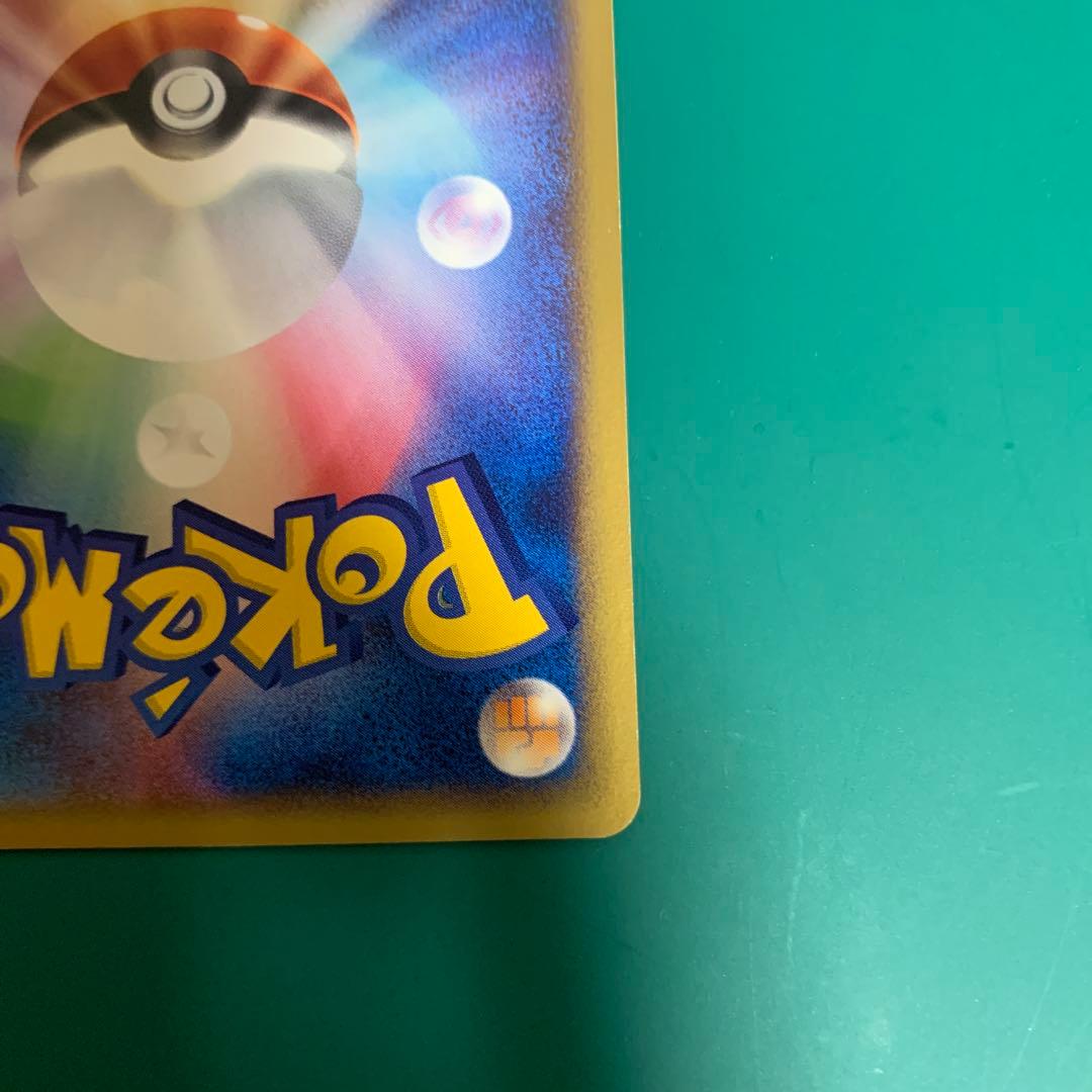フーディン HP100 2進化 ポケモンカード