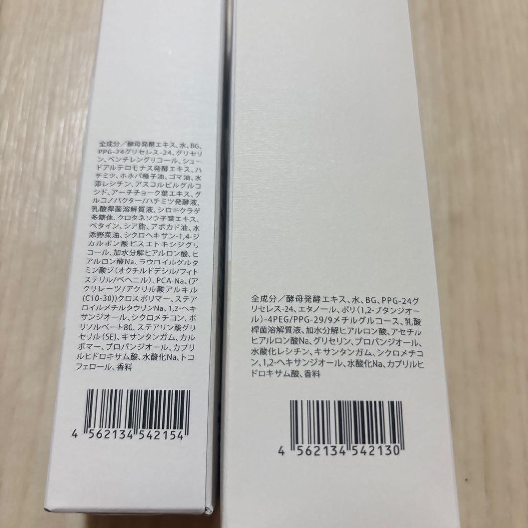 メゾンレクシア　化粧水　美容液