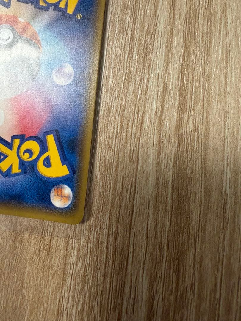 XY MレックウザEX UR アンリミ