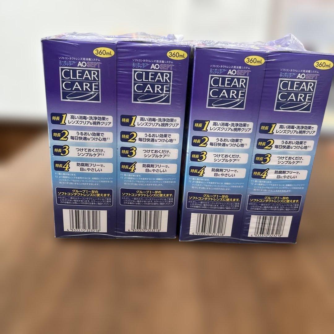 CLEAR CARE 360ml 12本セッ2025年9月期限