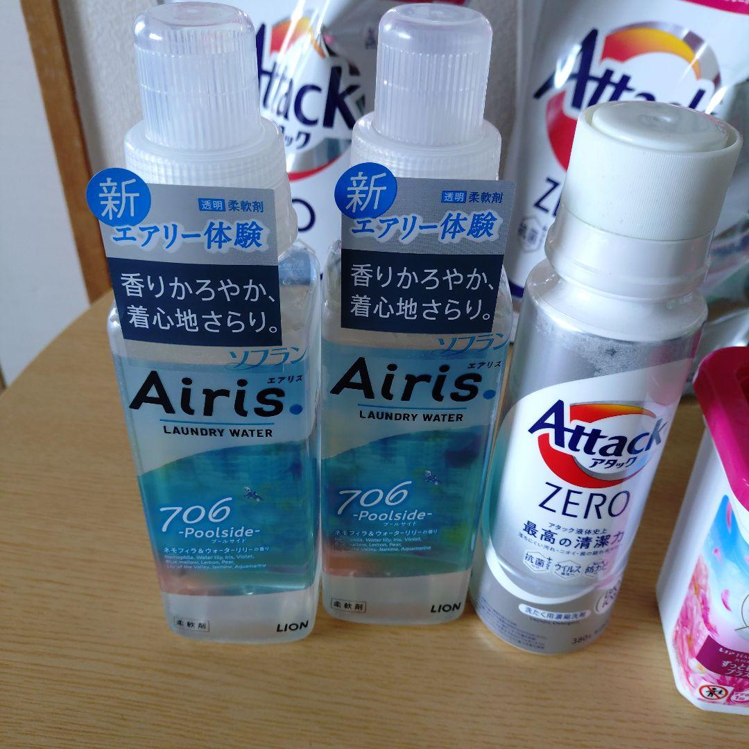 洗剤柔軟剤一式　まとめ売り