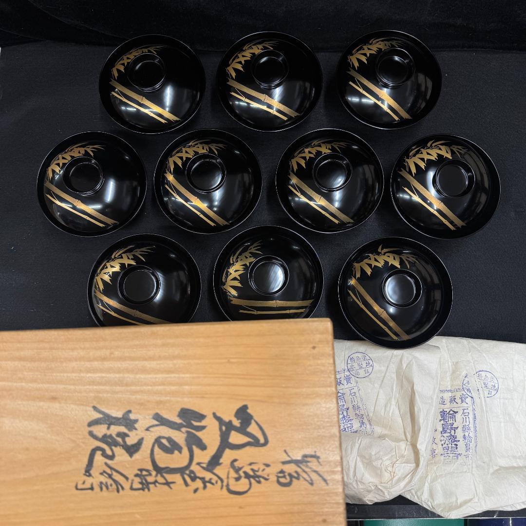 逸品　輪島塗 漆器　竹　金蒔絵 十客 本漆器 共箱