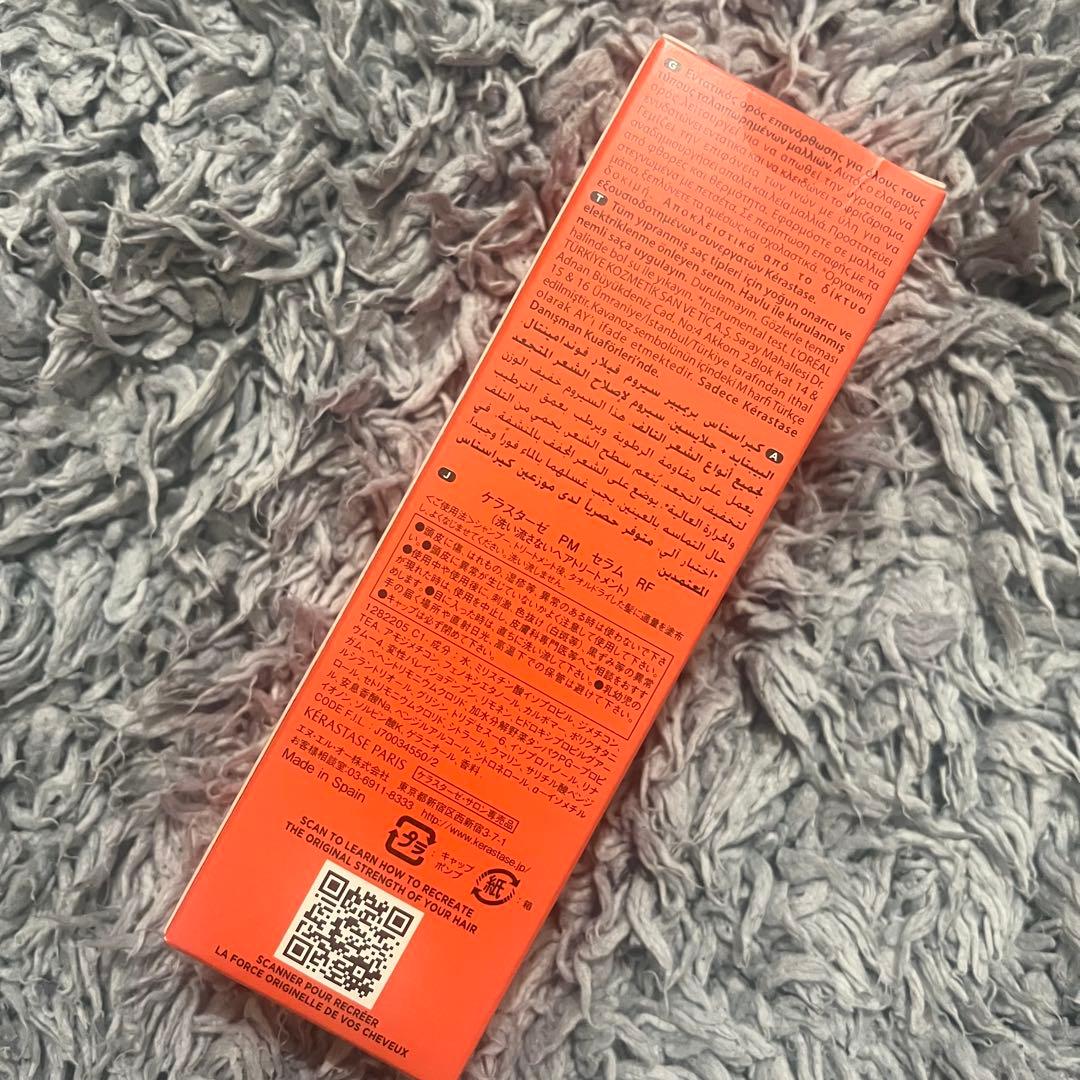 新品未使用！ケラスターゼ♡セラムリペアフォンダメンタル 90ml