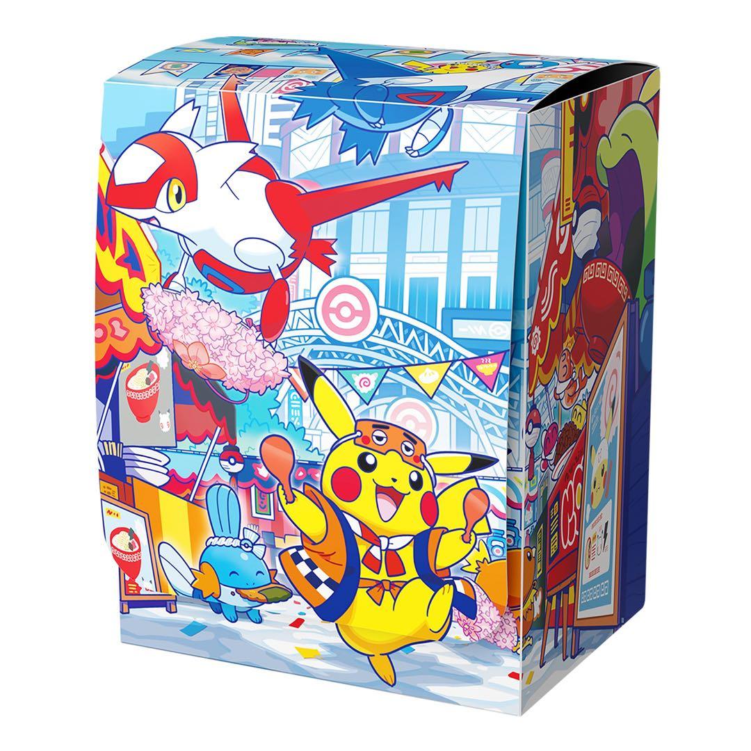 未開封 スカーレット＆バイオレット スペシャルBOX ポケモンセンターフクオカ