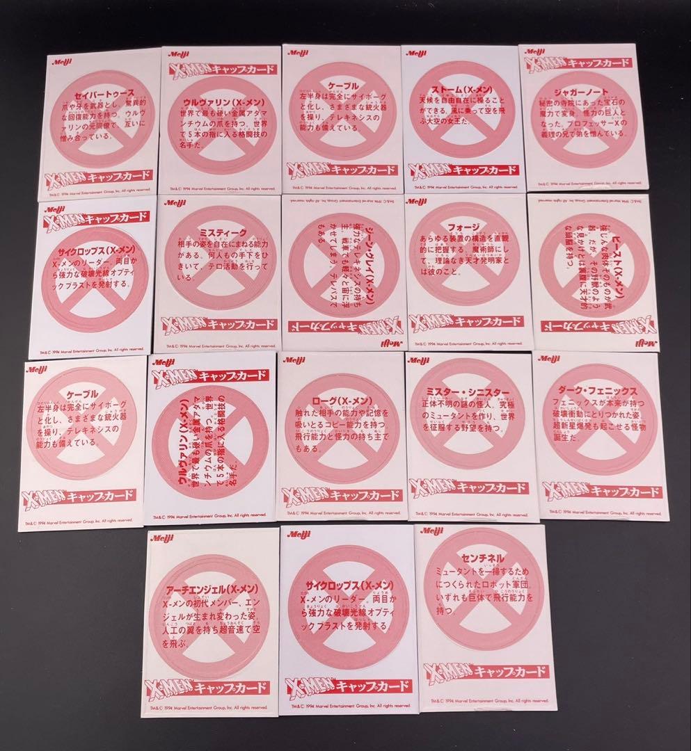 【中古品】X-MEN エックスメン　カード　Meiji marvel まとめ売