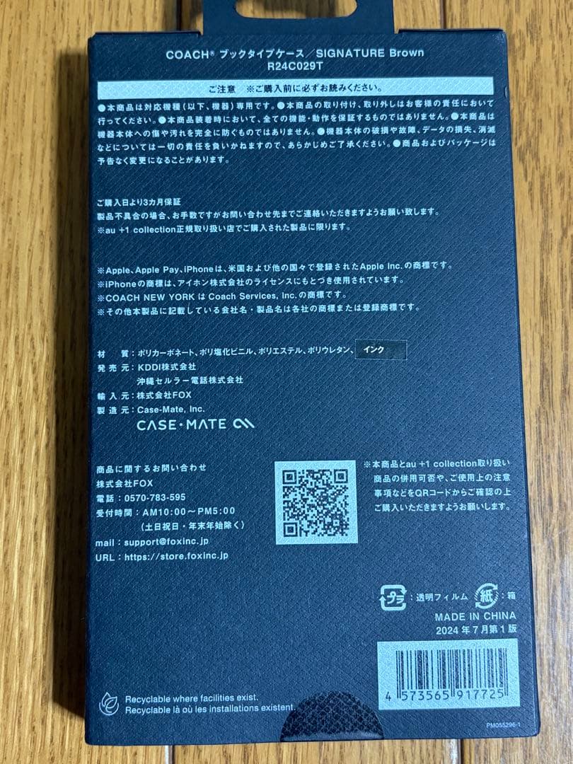 COACH 手帳型ケース iPhone16pro