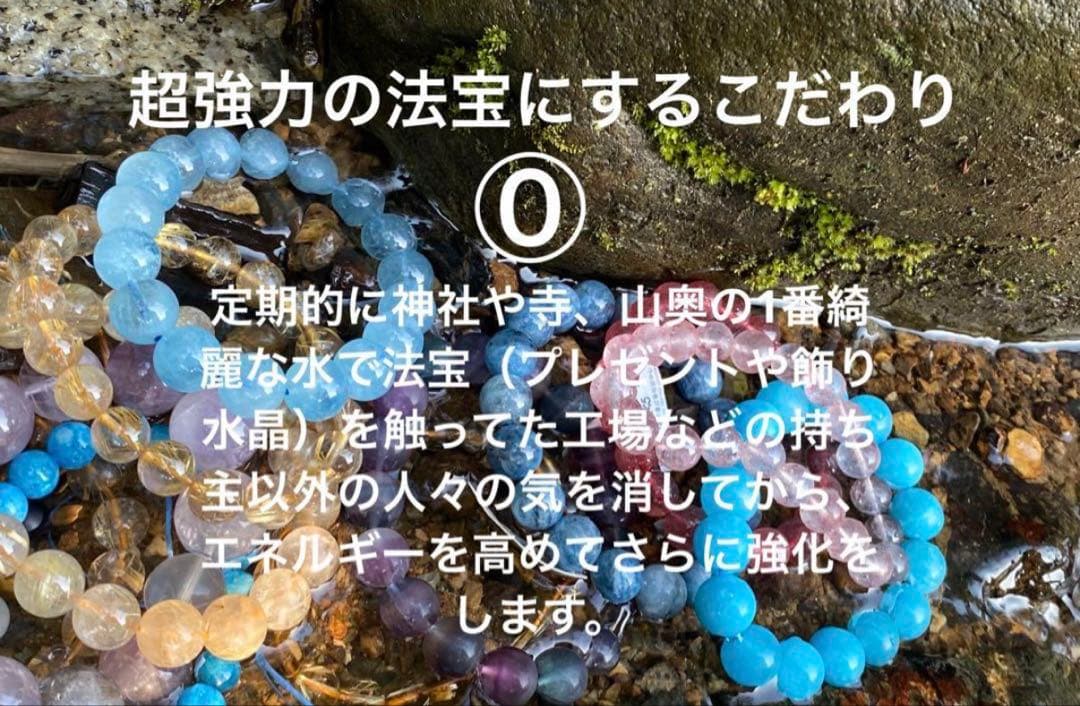 神力実感！最強神道術式かけ！運気大覚醒！願望実現 【超レアキラキラ輝く】虹あり