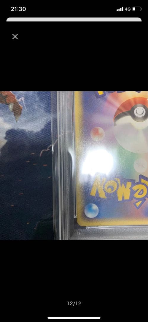 ポケモンカード　明治　ヤドン　psa10
