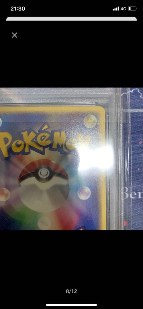 ポケモンカード　明治　ヤドン　psa10