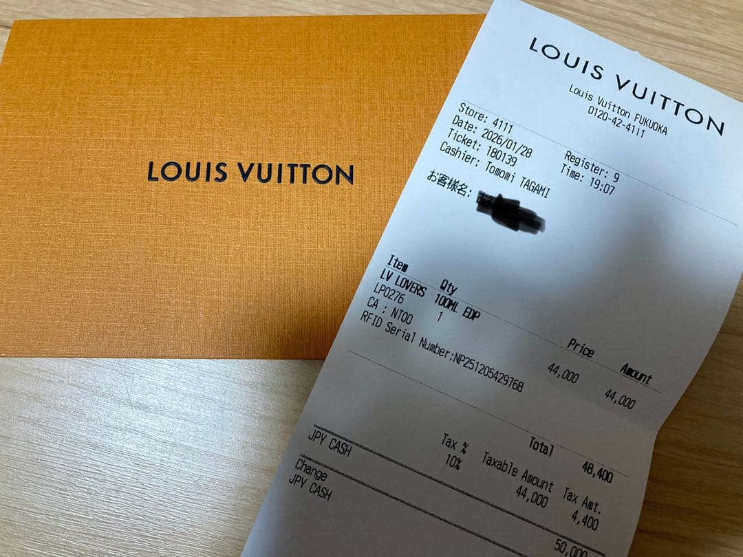 LOUIS VUITTON LVラバーズ