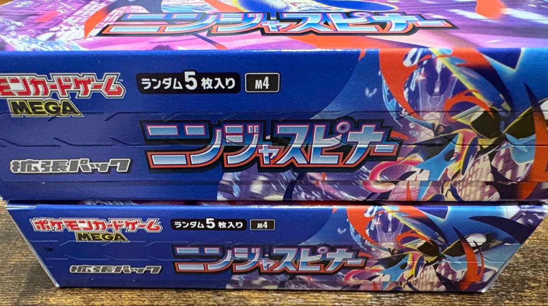 ポケモンカードゲーム ニンジャスピナー 2box シュリンクなし ペリペリあり