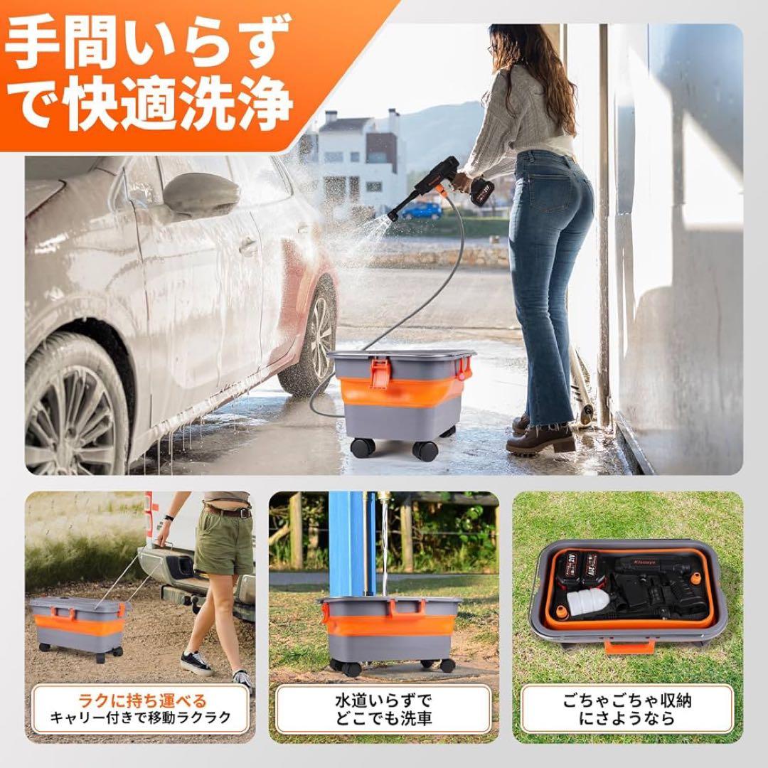 パワフル9MPa✨高圧洗浄機 充電式 22L折り畳みバケツ付き 年末掃除 洗車
