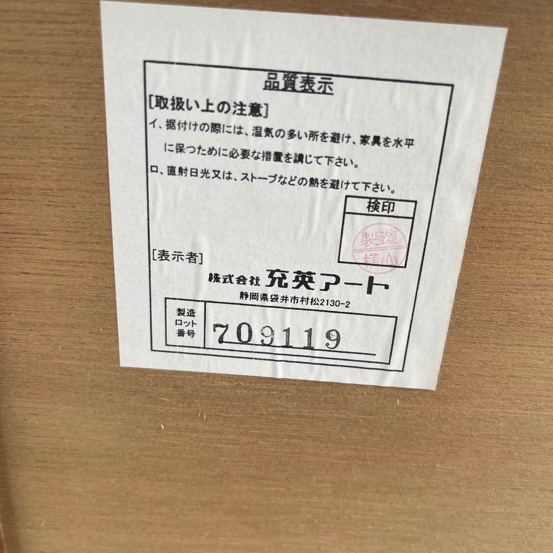 突っ張り収納 日本製 耐震収納上置きじしん作くん 幅58㎝×奥行29cm