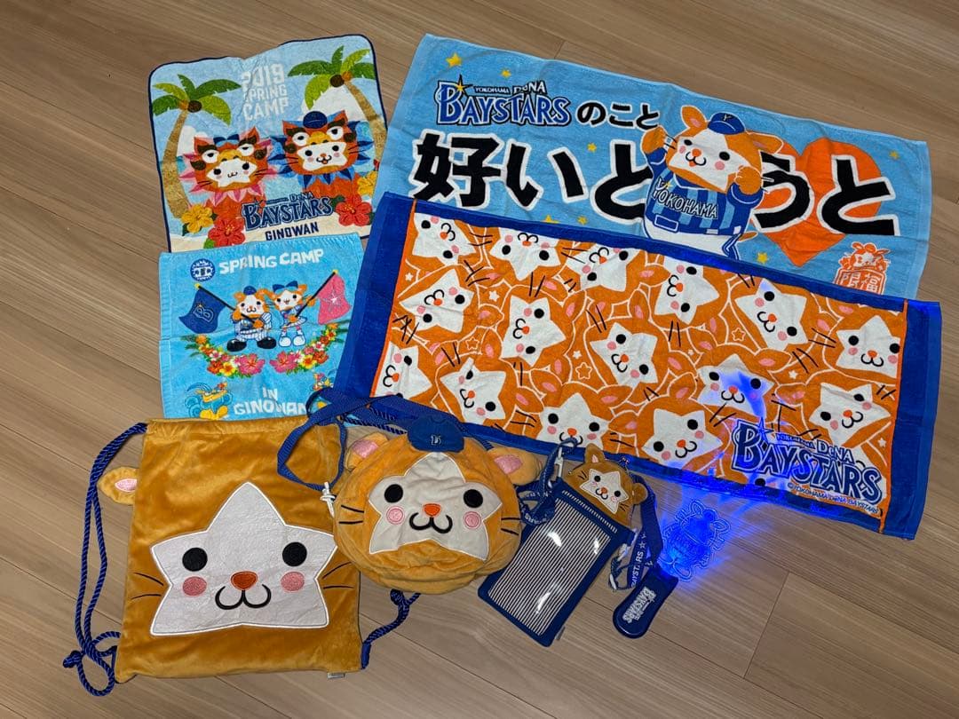 横浜DeNAベイスターズ スターマン　グッズセット　8点