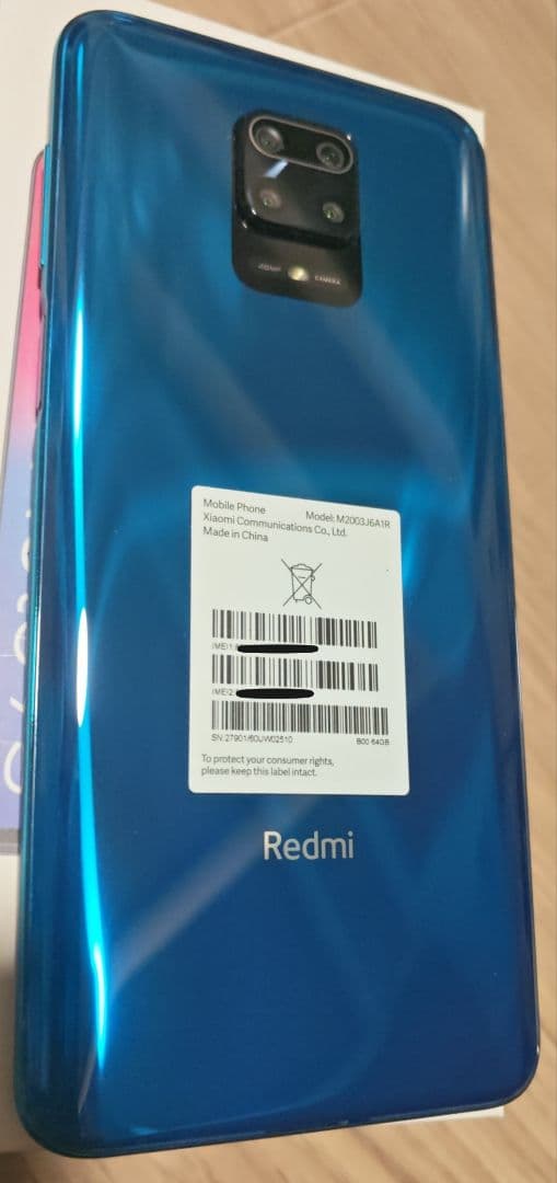 Xiaomi Redmi Note 9S オーロラブルー　4GB/64GB
