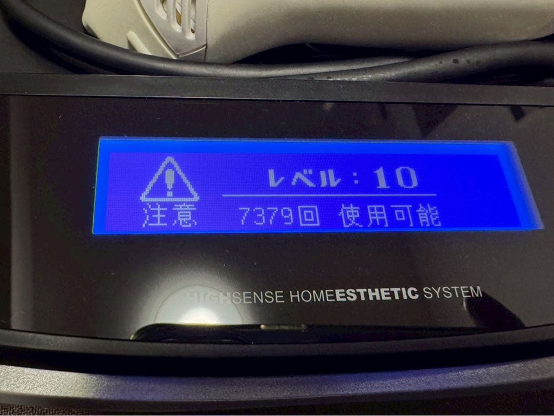 KE-NON 家庭用脱毛器　Ver.6.0