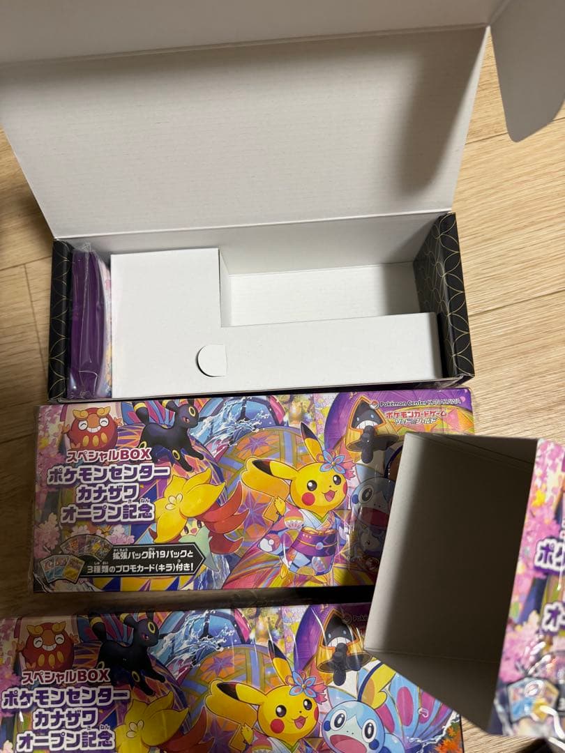 カナザワ　金沢　ピカチュウ　ポケモンセンター　限定　カードなし3BOX ポケセン