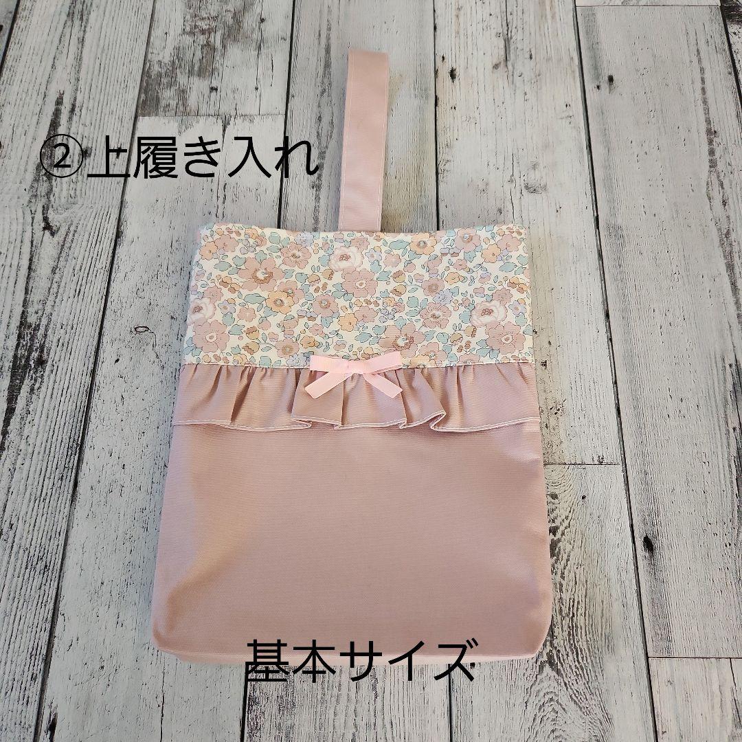 りんご様オーダー