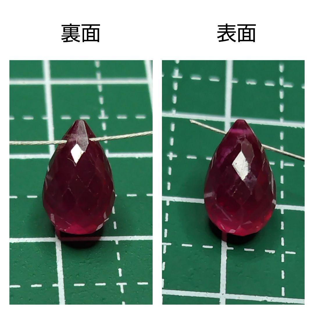 【ご確認用】K18 大きめ 宝石質 赤いルビー ドロップカット ペンダントトップ