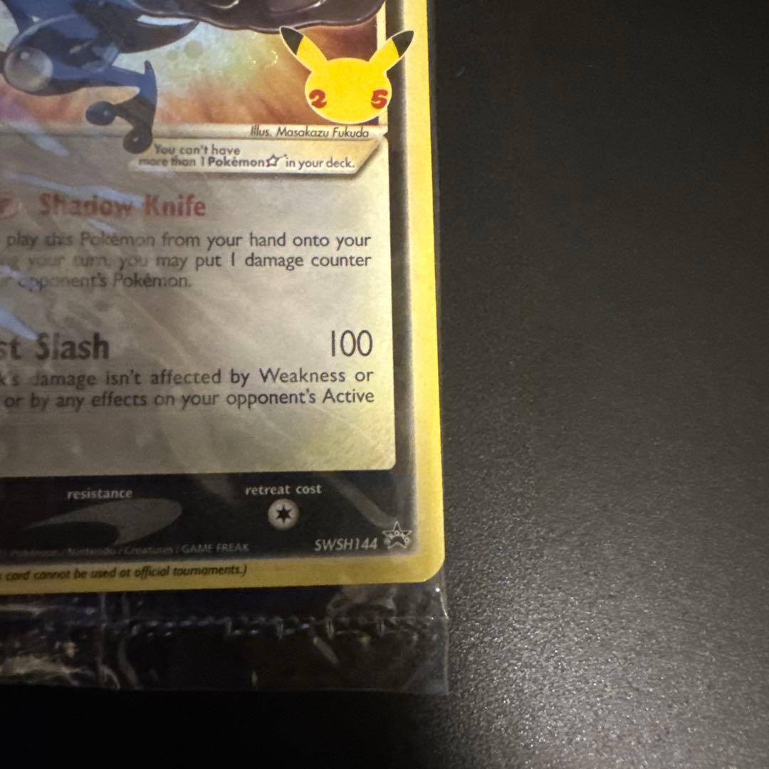 ゲッコウガ　25th プロモ　美品Greninja