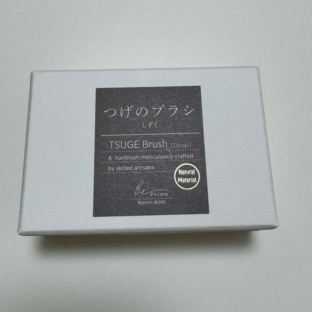 ハウスオブローゼ 別府つげ工芸 つげのブラシ しずく型 ブラシ