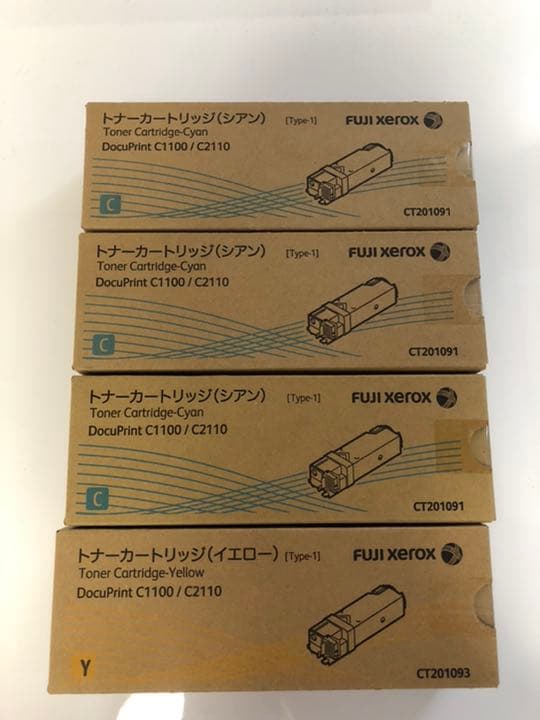 富士ゼロックス　C1100/C2110 トナーカートリッジ