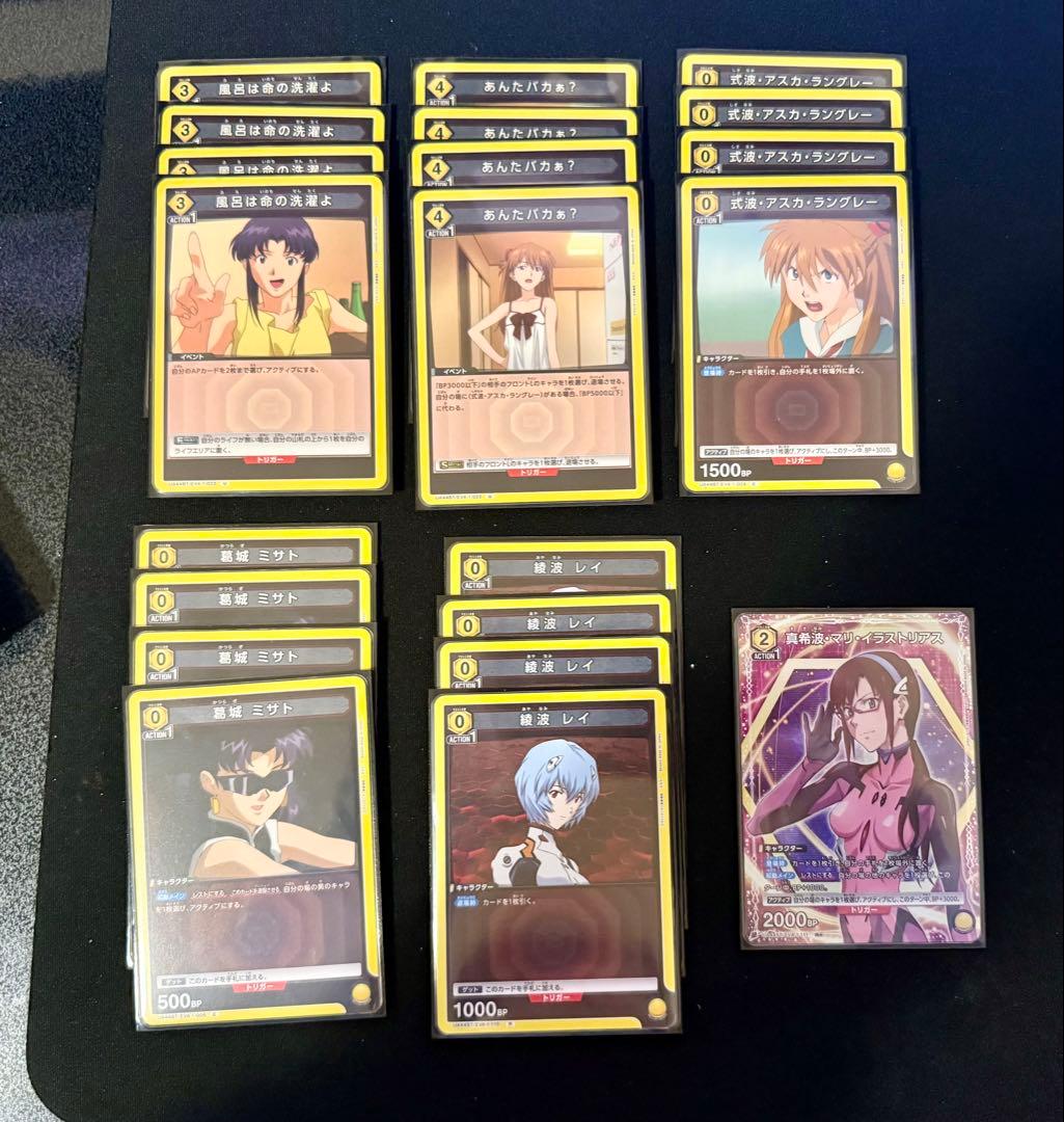 UNION ARENA ユニオンアリーナ 黄エヴァ・ヒロインデッキ